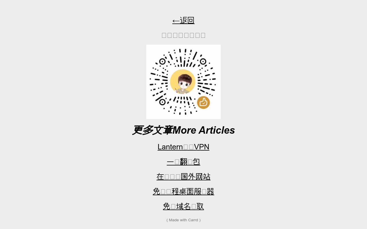 Carrd profile picture for @articles